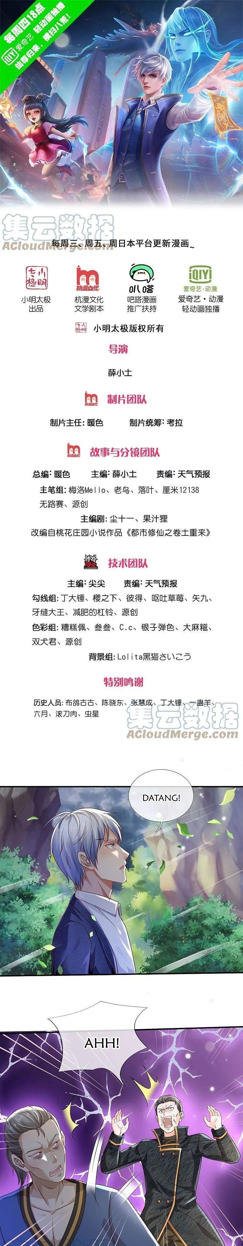 I am Daxianzun Chapter 360 Gambar 2